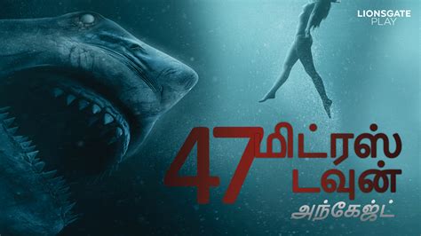 watch 47 meters down uncaged tamil movie online stream full hd movies on airtel xstream