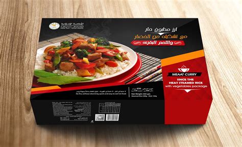Food Packaging Box Design On Behance