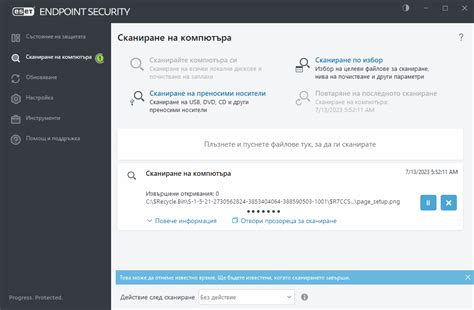 Сканиране на компютъра Eset Endpoint Security Онлайн помощ на Eset