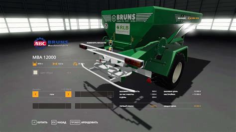 Bruns Mba 12000 V10 Fs19 Landwirtschafts Simulator 19 Mods Ls19 Mods