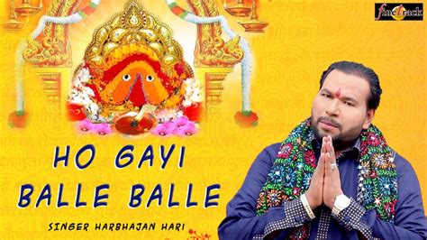 Harbhajan Hari Ho Gayi Balle Balle Youtube