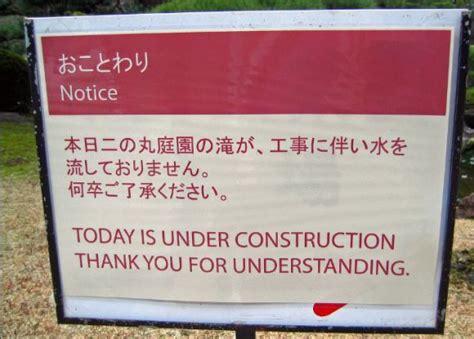 Why Does Engrish Happen In Japan Japan Today