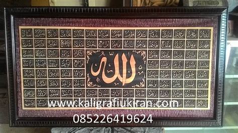 Kesempatan kali ini akan mempelajari tentang kaligrafi asmaul husna, mungkin kalimat itu sudah tidak asing di telinga kalian, kaligrafi. Kaligrafi Asmaul Husna Lingkaran