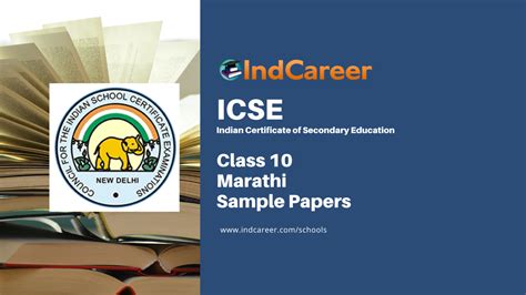 Icse Class 10 Marathi Sample Paper Indcareer Schools