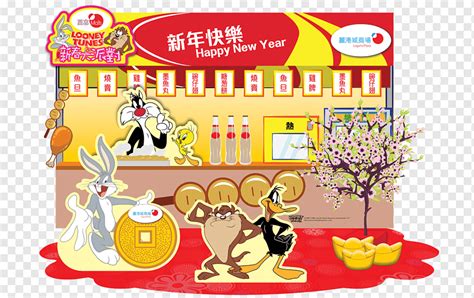 Lunar New Year Fair Cartoon Bugs Bunny Tweety Looney Tunes Chinese New