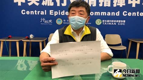 既然中央疫情指揮中心的數據，已經不能反映真實疫情，我建議改變作法，告訴國人每日快篩陽性的 # 新增個案數 ，告訴民眾大致的 # 疫情趨勢 ，而不是幾天前狀況的數字。更 # 不要創造新名詞 ，把已經很恐慌的人民弄得更暈頭轉向。 影／擴大紓困1萬元怎麼領 陳時中列公式算給你聽 - Yahoo奇摩股市