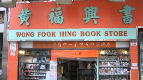 Top 15 Funny Shop Names Youtube