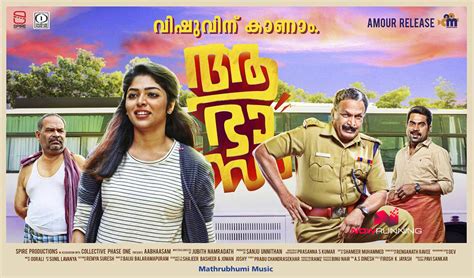 Watch the video review of malayalam film adhyarathri directed by jibu jacob starring biju menon Aabhaasam Review Rating Live Updates Public Talk ...