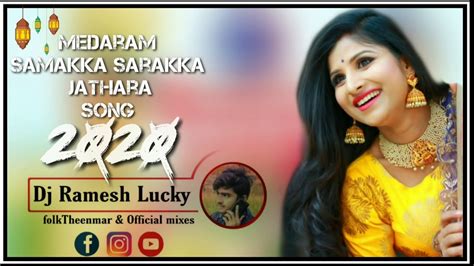 #sankranthisong2020 #makarsankranti2020 #sankranthimovie #sankranthinewsong2020 #sankranthi2020. Samakka Sarakka New Song 2020 # Mangli - YouTube