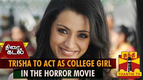 Trisha will never do a ghost story,��� says a source, close to the the actress and elaborates. Trisha to act as college girl in the horror movie... - YouTube