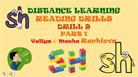 Distance Learning Reading Drills Drill 9 Part1 Youtube
