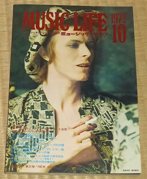 やや傷や汚れあり Music Life 1972年10月 ミュージック・ライフ David Bowie デヴィッド・ボウイ Paul