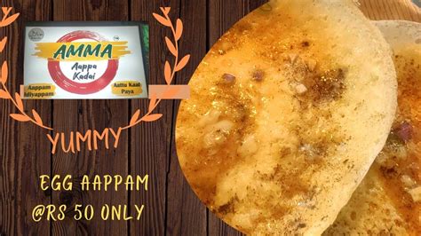EGG AAPPAM CHENNAI STREET FOOD AMMA AAPPA KADAI EXPLORING RTS