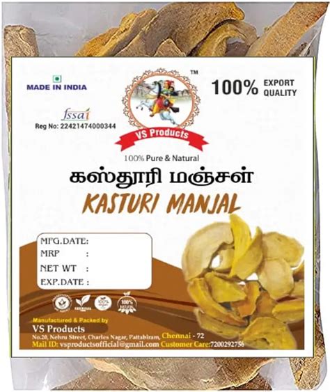 Buy VS Products Organic Pure Kasturi Manjal Wild Turmeric Kasthuri