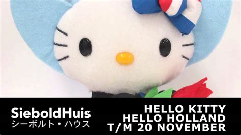 Sieboldhuis Tentoonstelling Hello Kitty Hello Holland Youtube