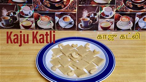 Sweet recipes tamil apk content rating is everyone and can be downloaded and installed on android devices supporting 9 api and above. Cashew Sweet Recipe In Tamil / Kaju Katli - Cashew nut Burfi | Spicy Tasty : Tamil recipes are ...