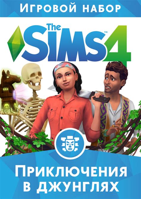 Buy Sims 4 Expansion Stuff Game Packs Eco Lifestyle Cheap Choose