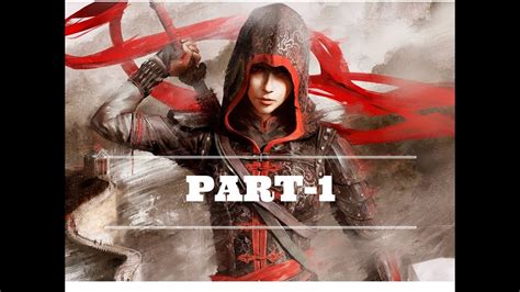 Assassin S Creed Chronicles China Walkthrough Gameplay Part