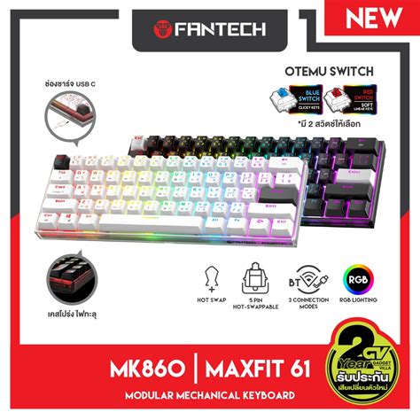 FANTECH MK860 MAXFIT61 FROST WIRELESS Hotswappable KEYBOARD MODULAR