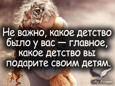 Статусы о дружбе и про друзей. Статусы про детство грустные - Афоризмо.ru