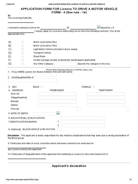 Application Form For Licence To Drive A Motor Vehicle Vehicles Car