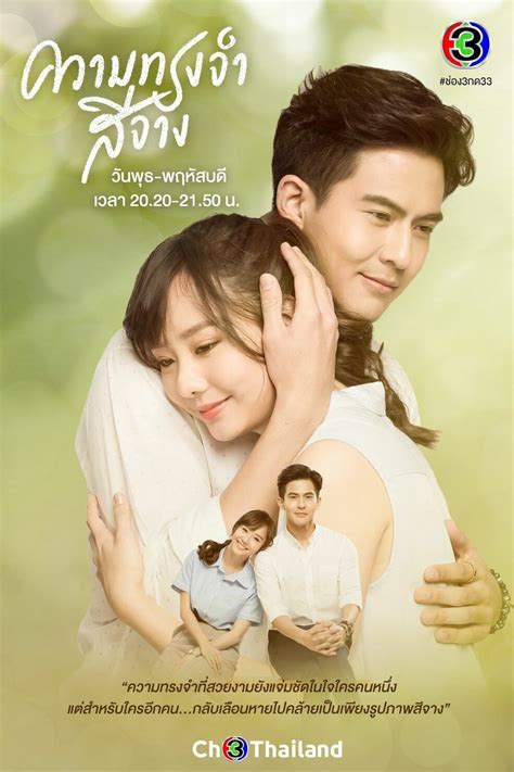Thai Drama Download A Comprehensive Guide For Indonesian Fans
