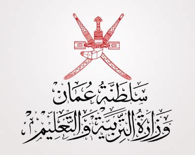 جدول امتحانات الشهادة الاعدادية اخر العام 2021 جميع المحافظات.جدول امتحانات الصف الثالث الاعدادي الترم الثاني 2021. جدول امتحانات الثانوية العامة 2015 سلطنة عمان الفصل الثاني ...