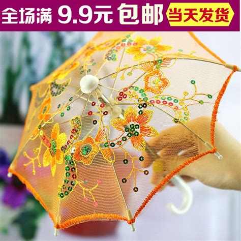 248 Childrens Mini Umbrella Toy Decorative Umbrella Photographic