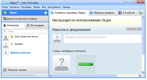 Meanwhile, skype insiders on windows 10 can now minimize the app to the system tray. Утилиты дня: Task Manager Free, Ares Galaxy, Skype, Tweak-7