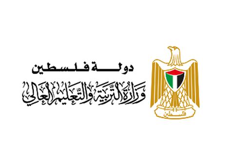 الخدمات الالكترونية الخاصة بوزارةالتربية والتعليم. وزارة التعليم Jpg شعار وزارة التربية والتعليم ...