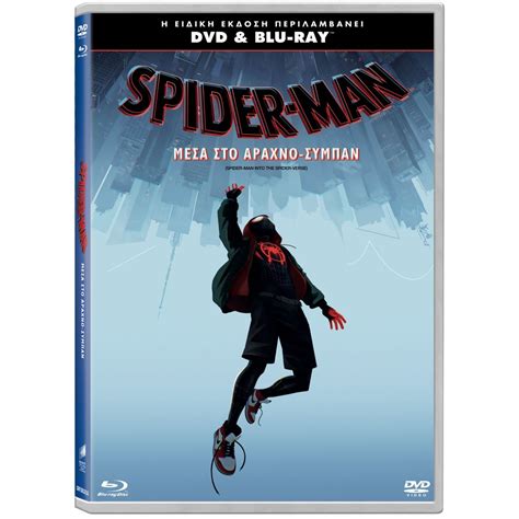 Spider Man Into The Spider Verse Special Edition Combo Dvd Blu Ray