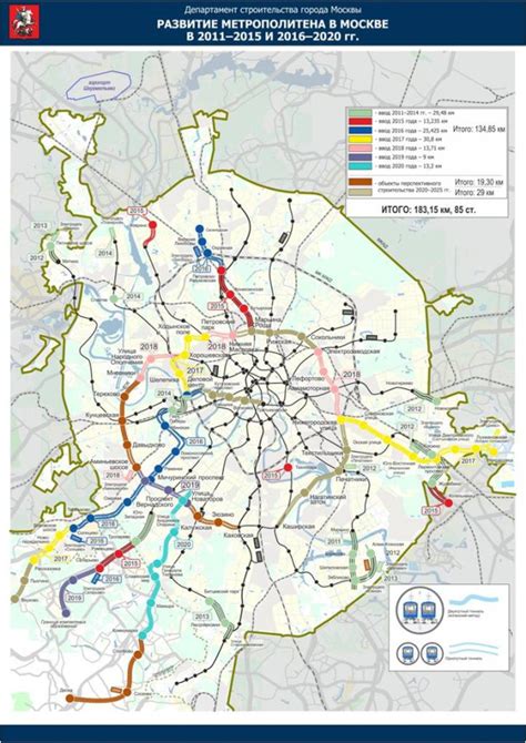 Карта метро к 2035 году 95 фото