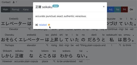 Japanese Kanji Alphabet Translation