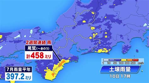 The site owner hides the web page description. おせっかいな天気予報!明日は雨具と長袖を!｜東海テレビ ...