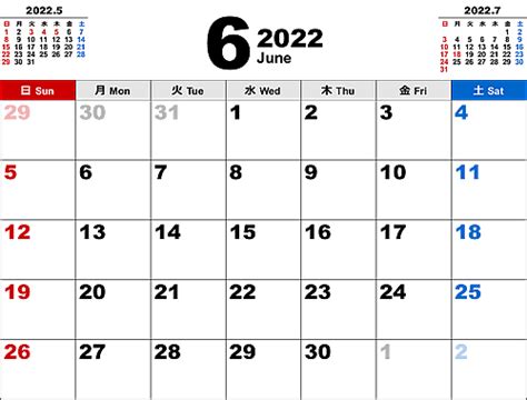 2022年カレンダー月ごと無料 Jword サーチ