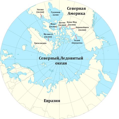 Какие материки омывает Северный Ледовитый океан краткая характеристика