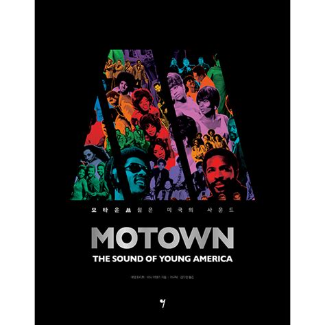 Book Motown The Sound Of Young America