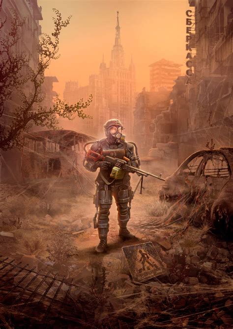 Pin By Neal Hickok On Stalker ☢ Metro Ⓜ Post Apocalyptic Art