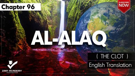 Surah 96 Al Alaq The Clot Quran English Translation