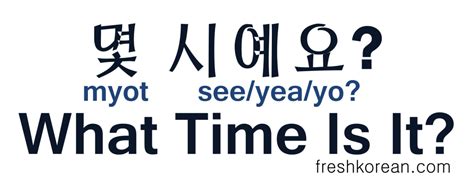 Pin by ~ Sam? on Korean ‿ | Korean words learning, Korean words, Korean phrases