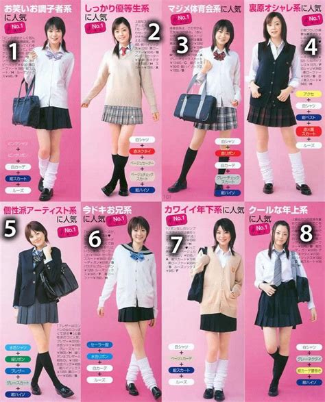 Japanese School Girl Uniforms Gyaru Fashion Kogal Fashion Japan Fashion