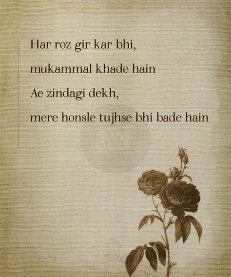 15 Urdu Shayari On Life 15 Poetry On The Journey Of Life