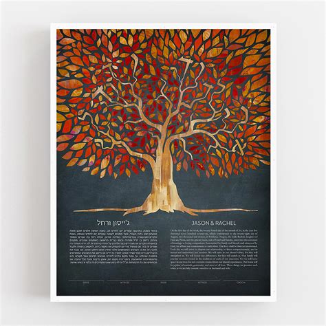 Tree Of Life I Am My Beloveds Ketubah Dusk Autumn Ink With Intent