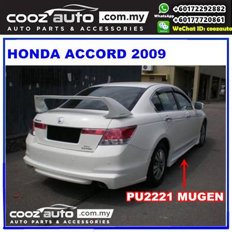 Honda Accord 2009 Rear Skirt Mugen Pu2221