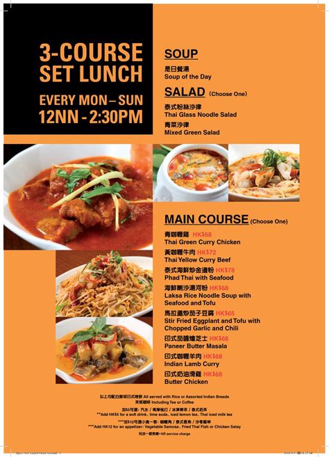 Set Lunch All Week Long Savour Our Set Lunch Menu Composed Of A Soup