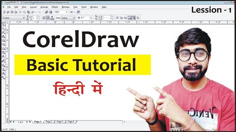 Coreldraw Basic Tutorial In Hindi Coreldraw Basic Lesson Youtube