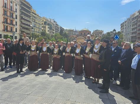 Η Θεσσαλονίκη τίμησε την ημέρα Μνήμης της Γενοκτονίας Ποντίων