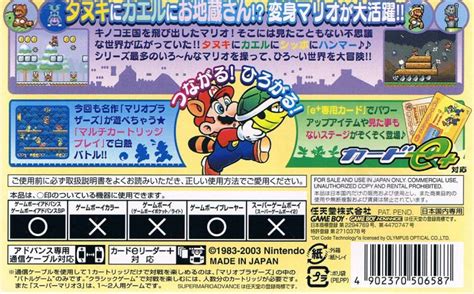 Super Mario Advance 4 Super Mario Bros 3 Gameboy Advance Complete