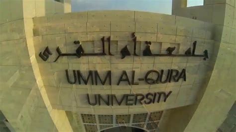 Umm Al Qura Mecca University 4k Youtube