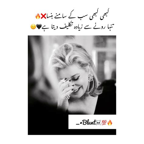 Pinterest Urdu Poetry Romantic Poetry Words Urdu Love Words